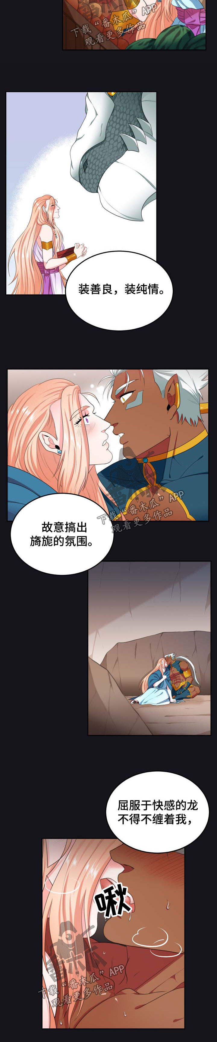 第34话1