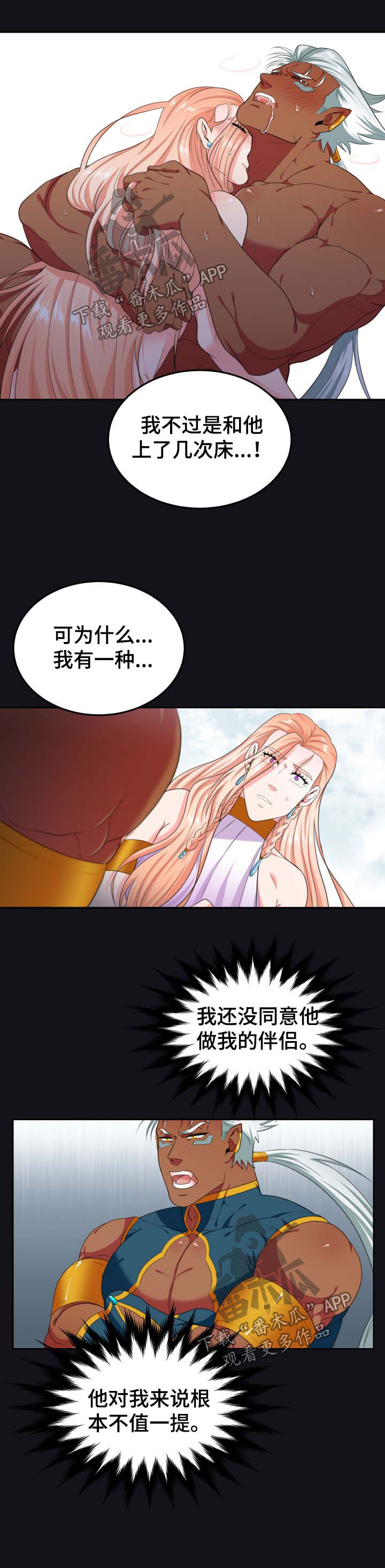第34话2