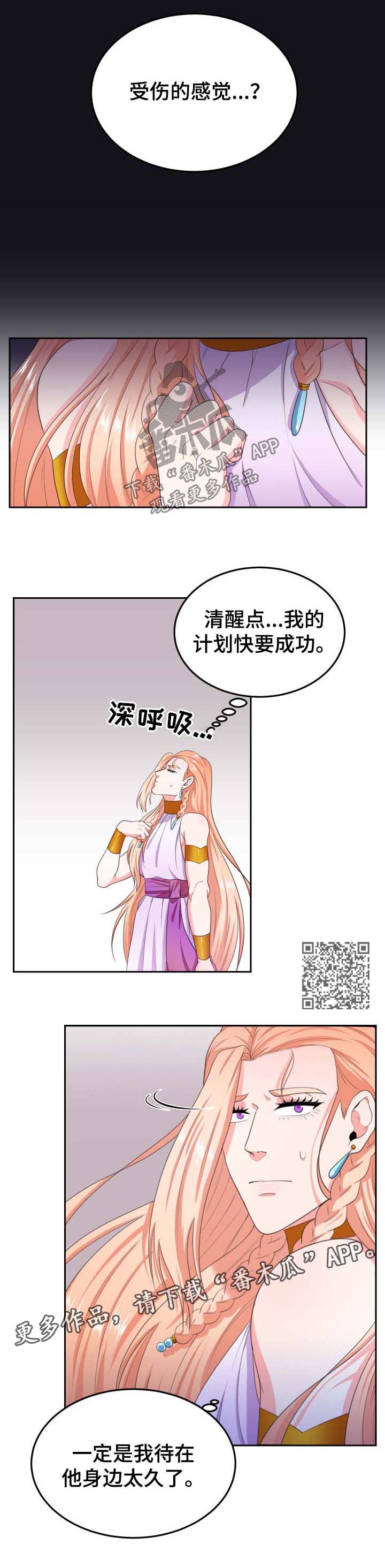 第34话3