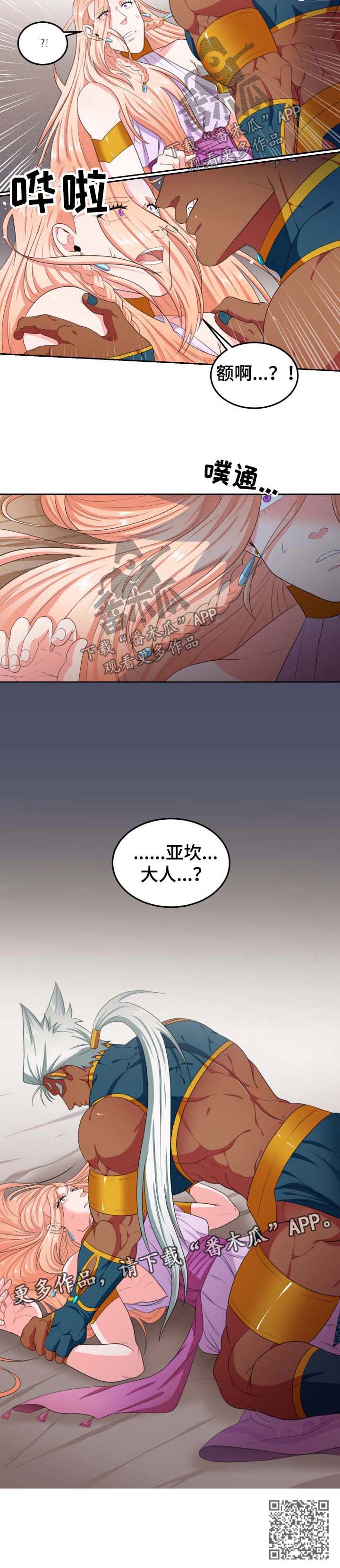 第34话5