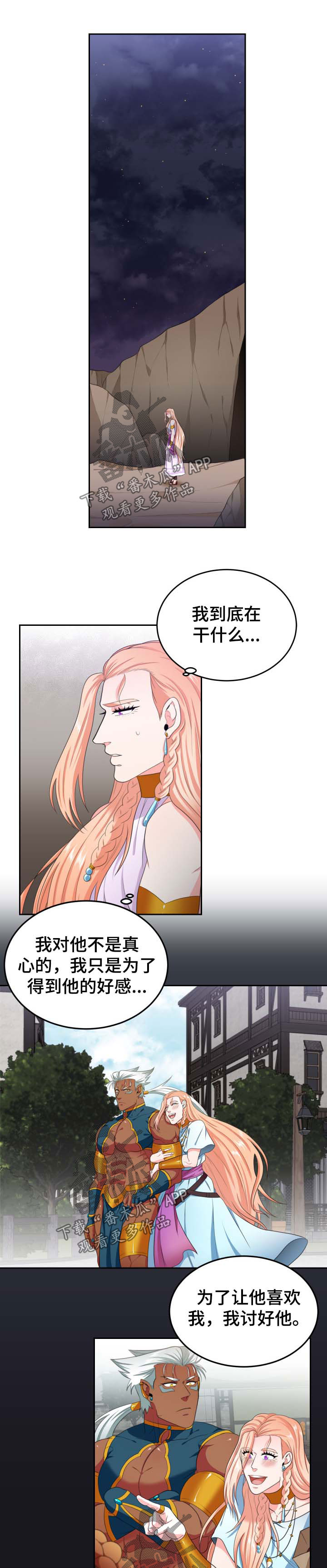 第34话0