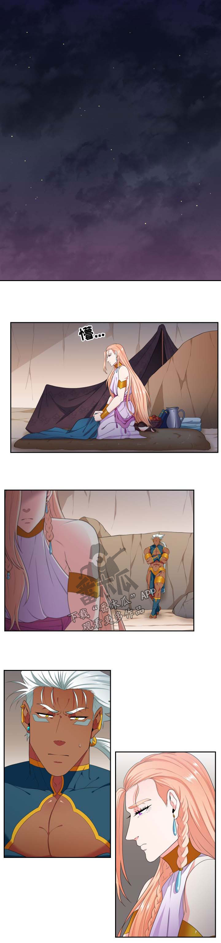 第33话0