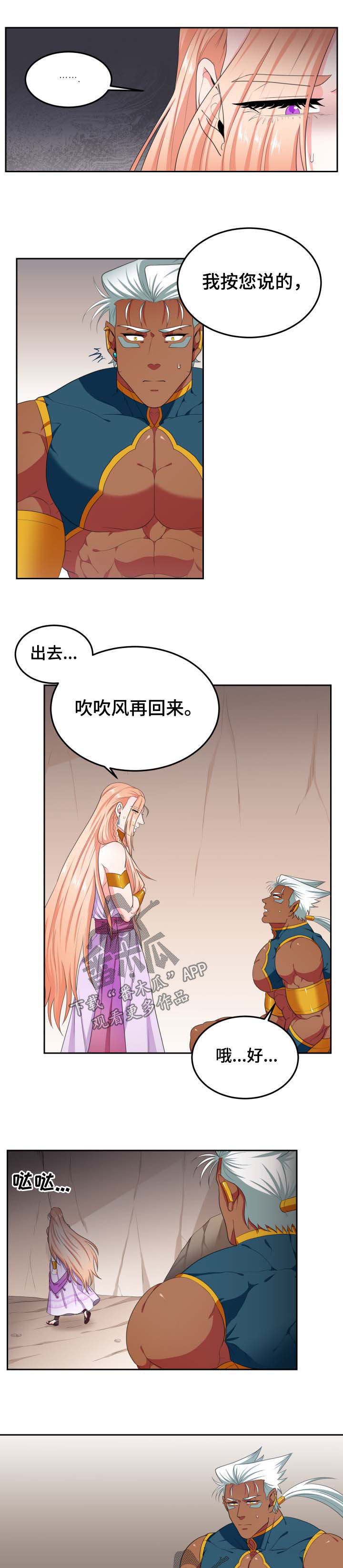 第33话5