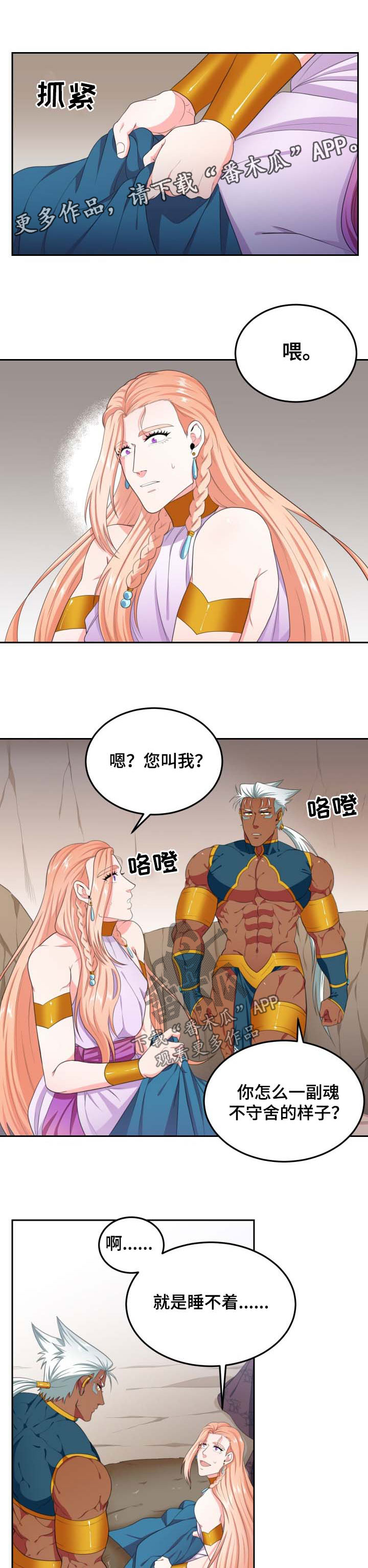 第33话1