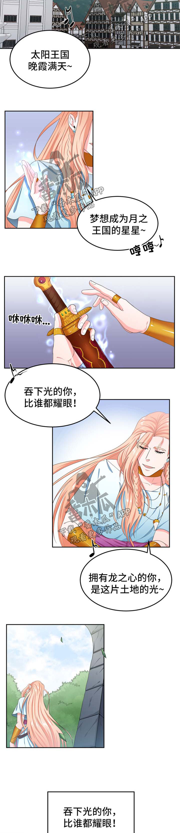第32话1