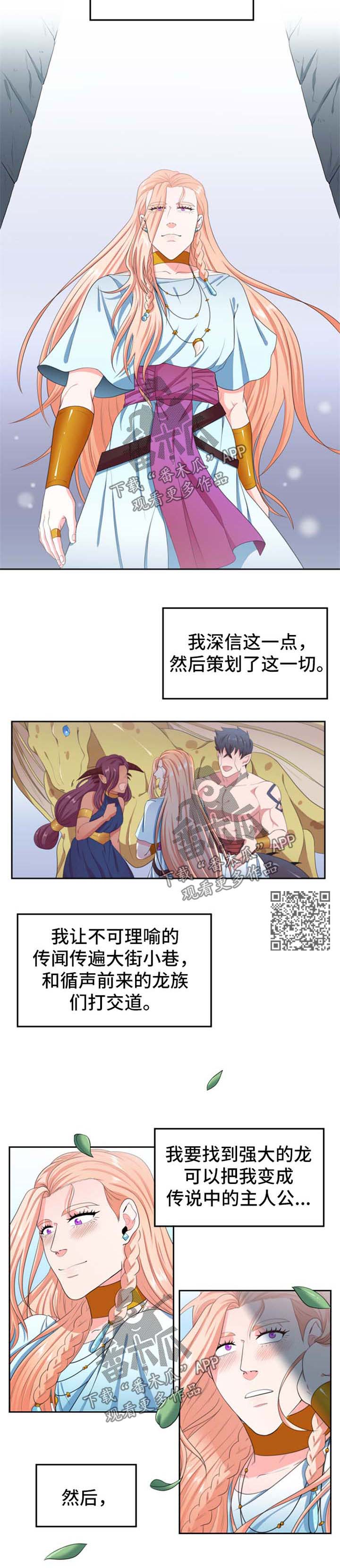 第32话2