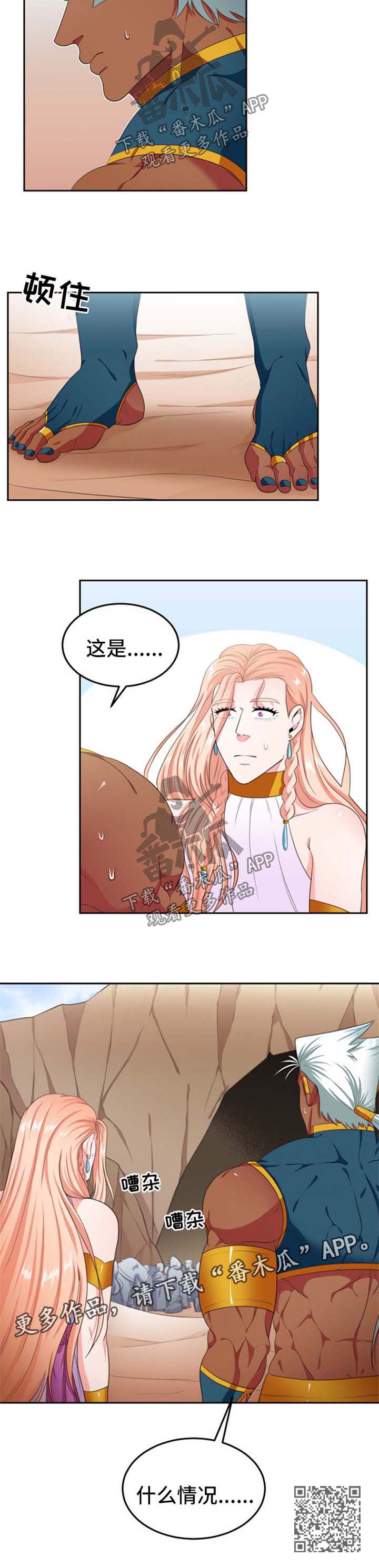 第32话5