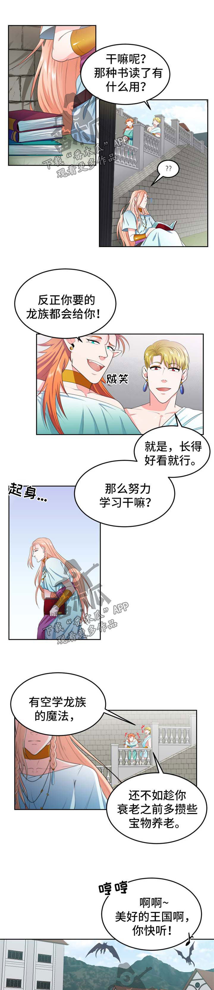 第32话0