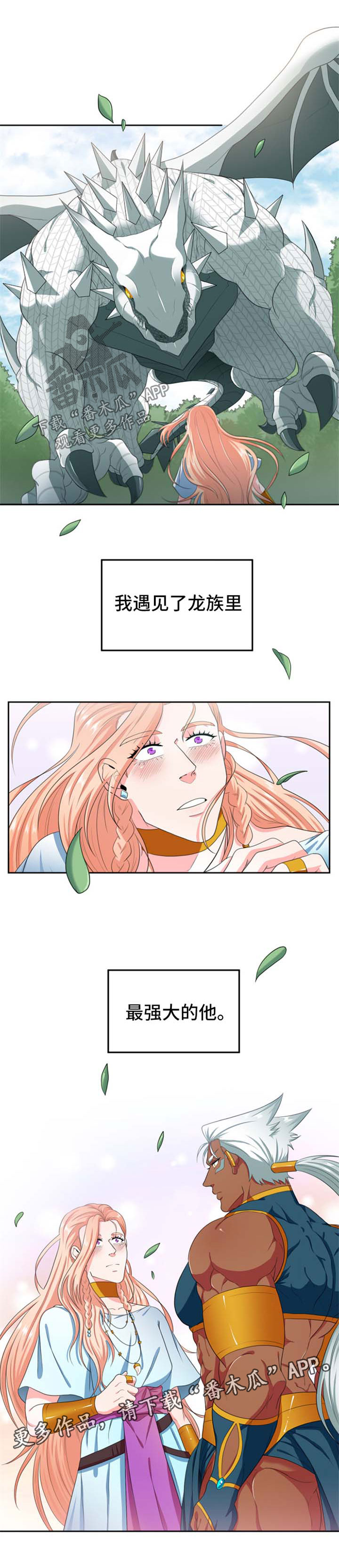 第32话3