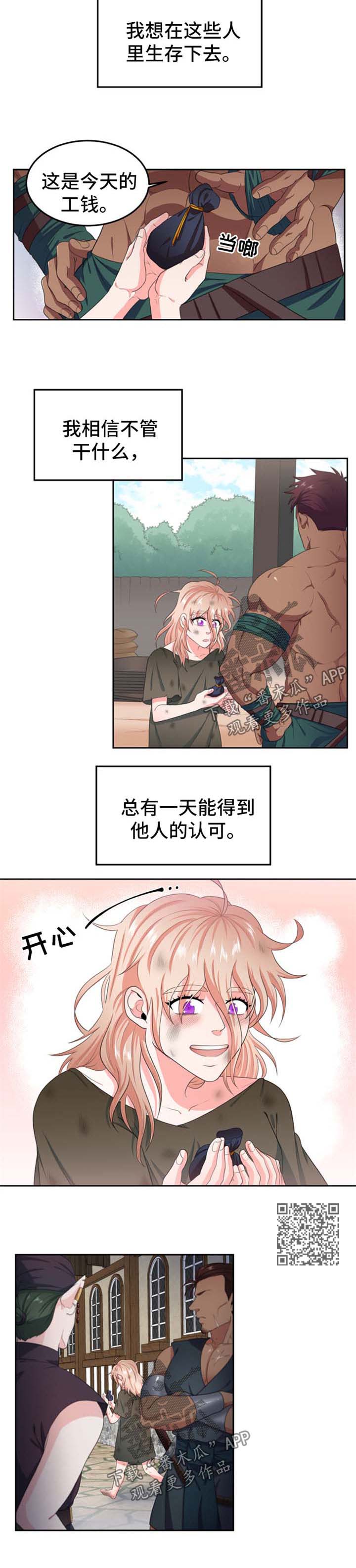第31话3