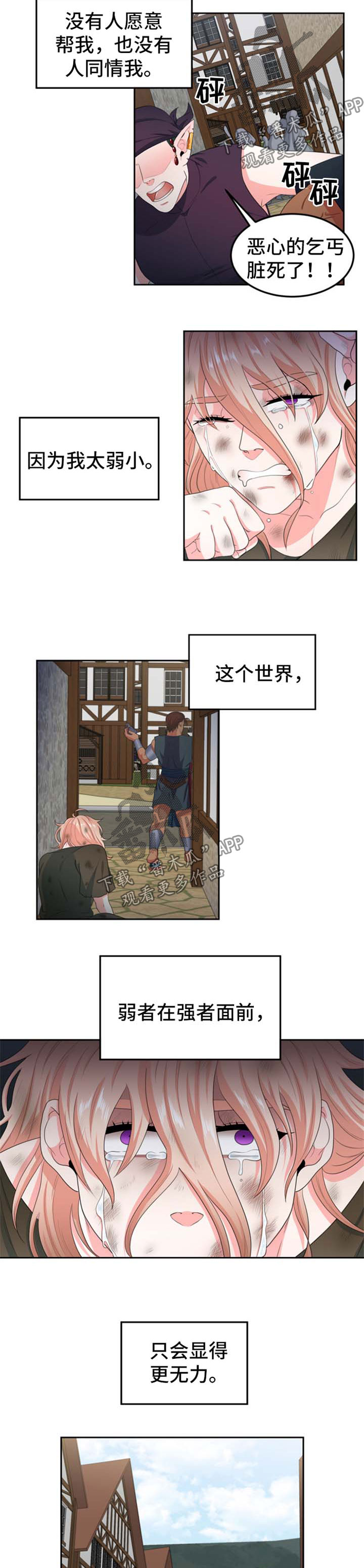 第31话5