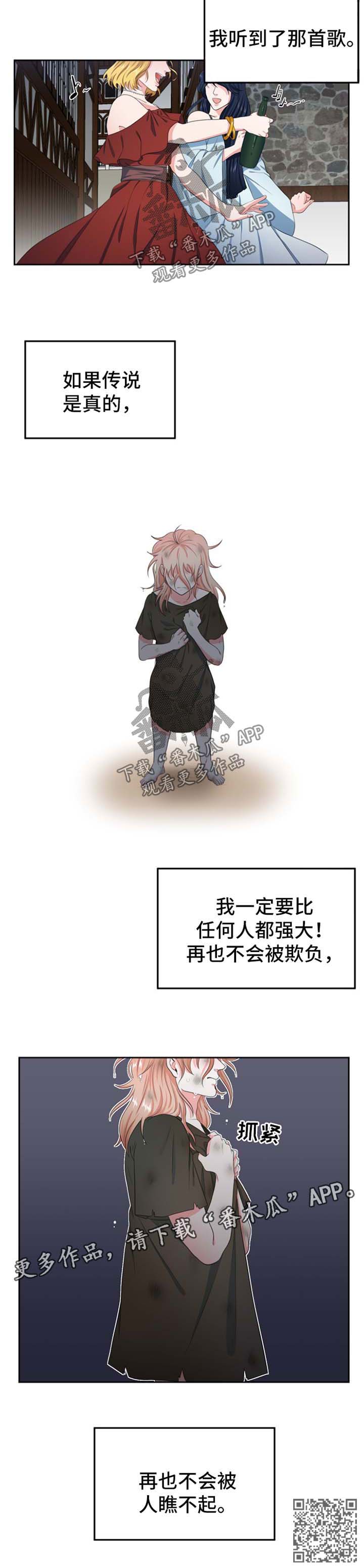 第31话7