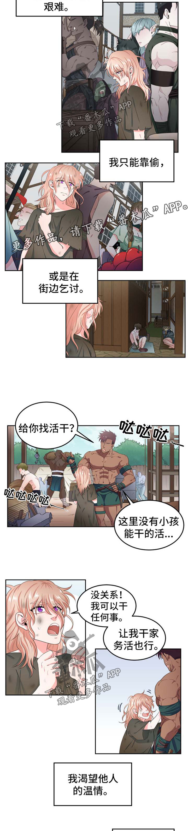 第31话1