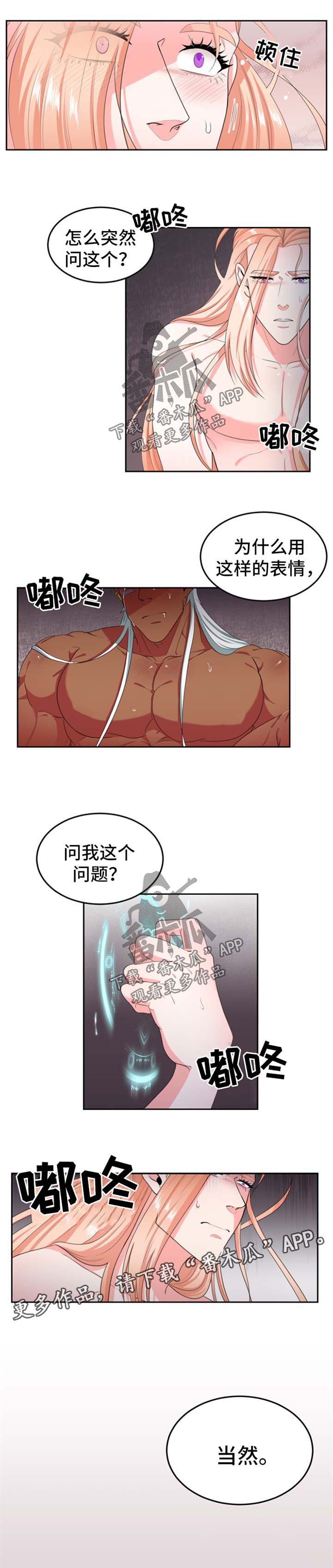 第30话1