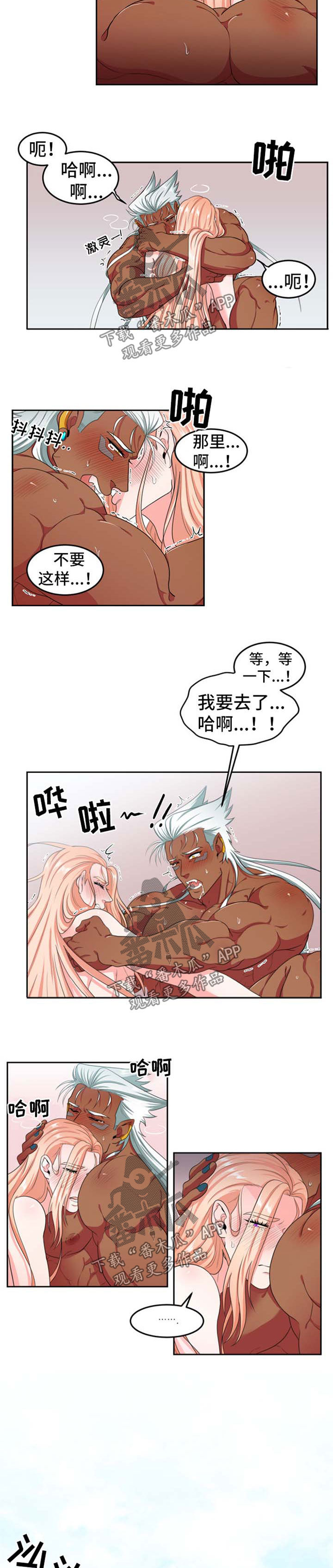 第30话3