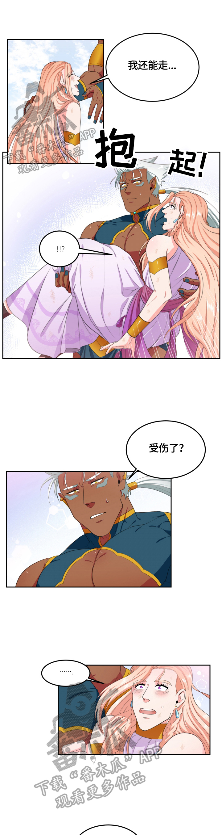 第28话0