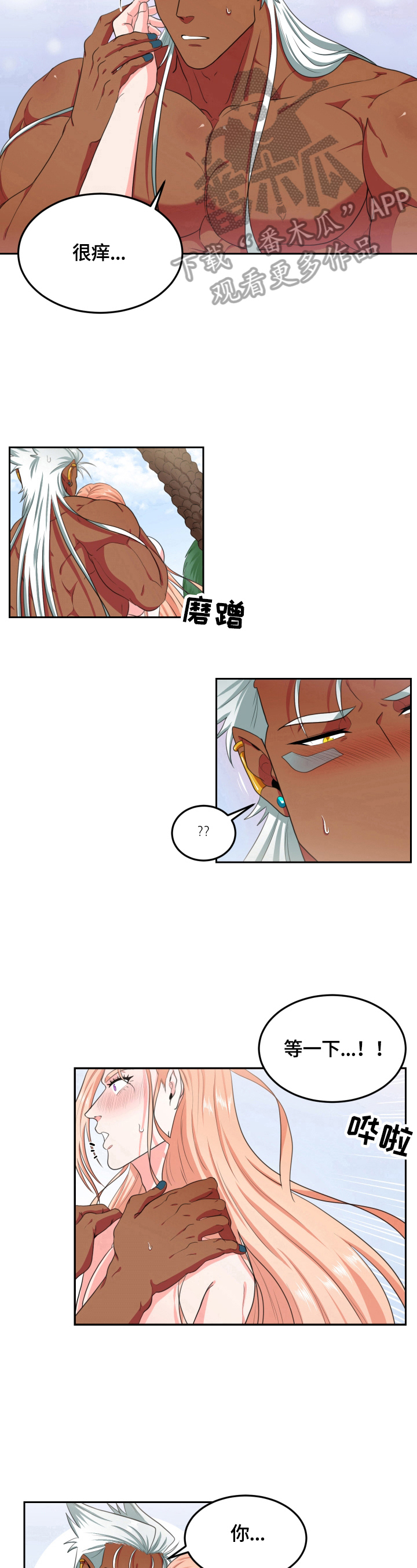 第28话7
