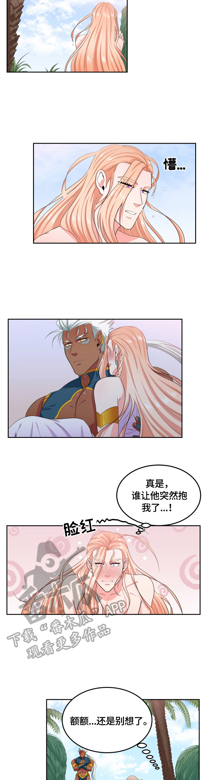 第28话2