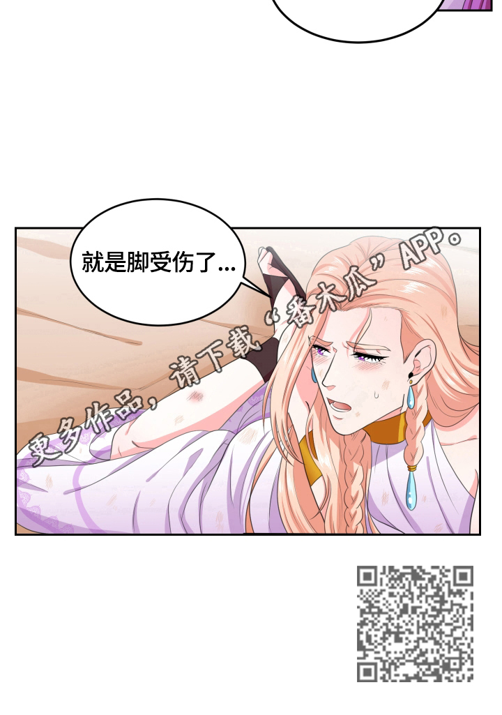 第27话7