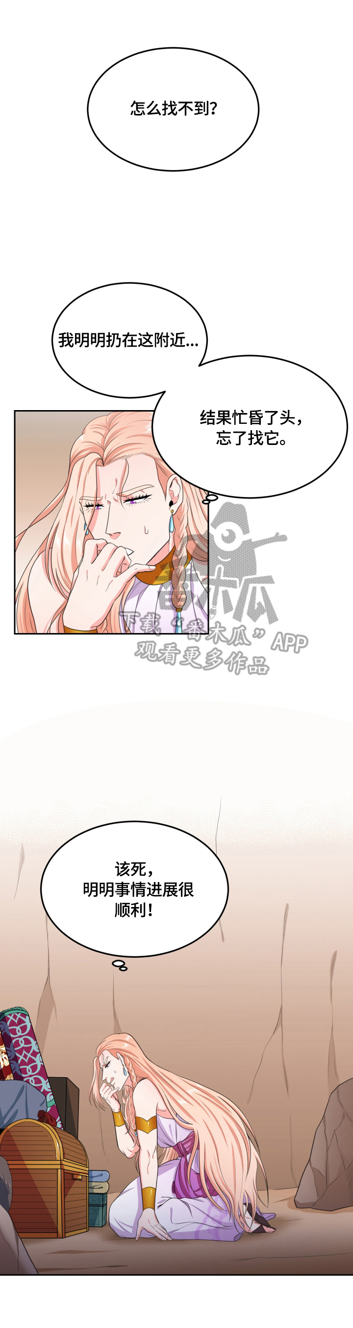 第27话0