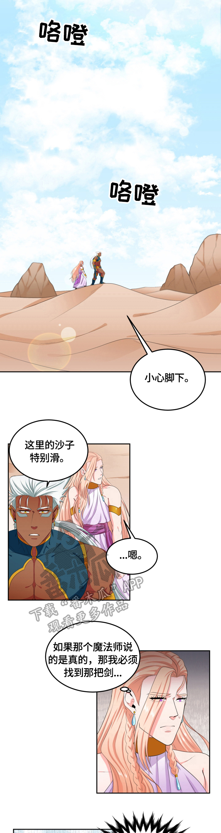 第27话4
