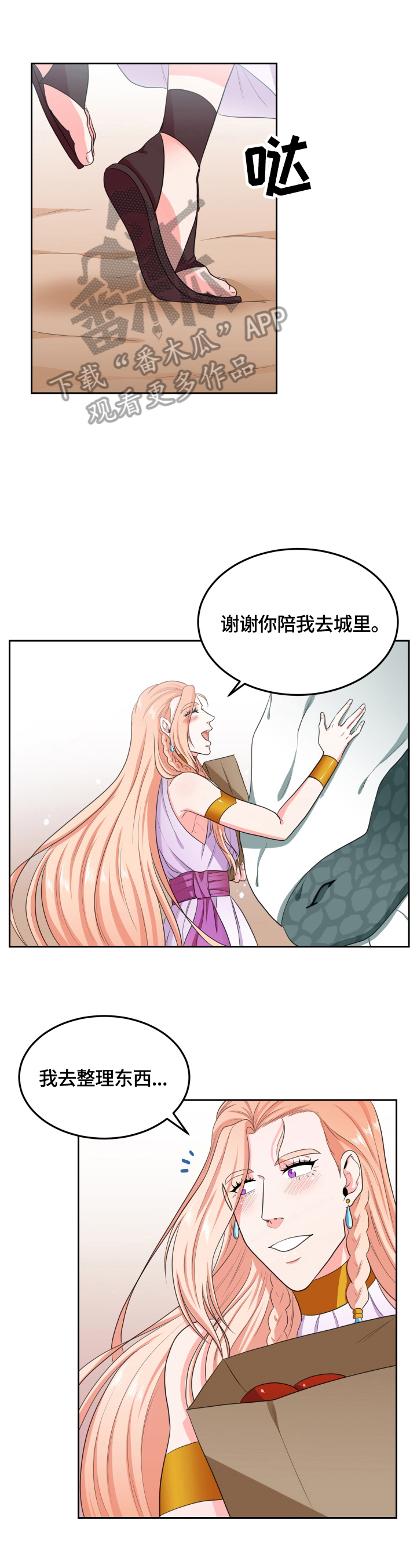第26话0