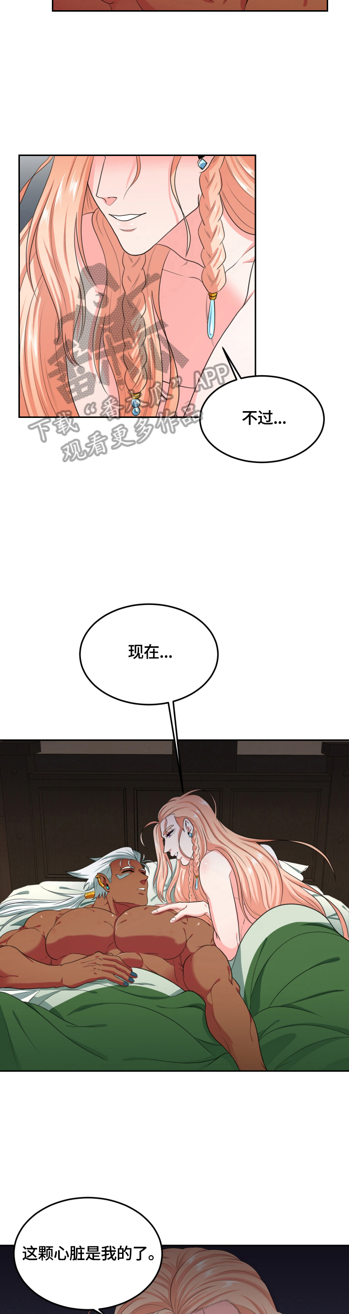 第25话1
