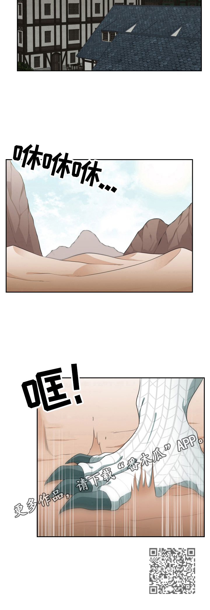 第25话7
