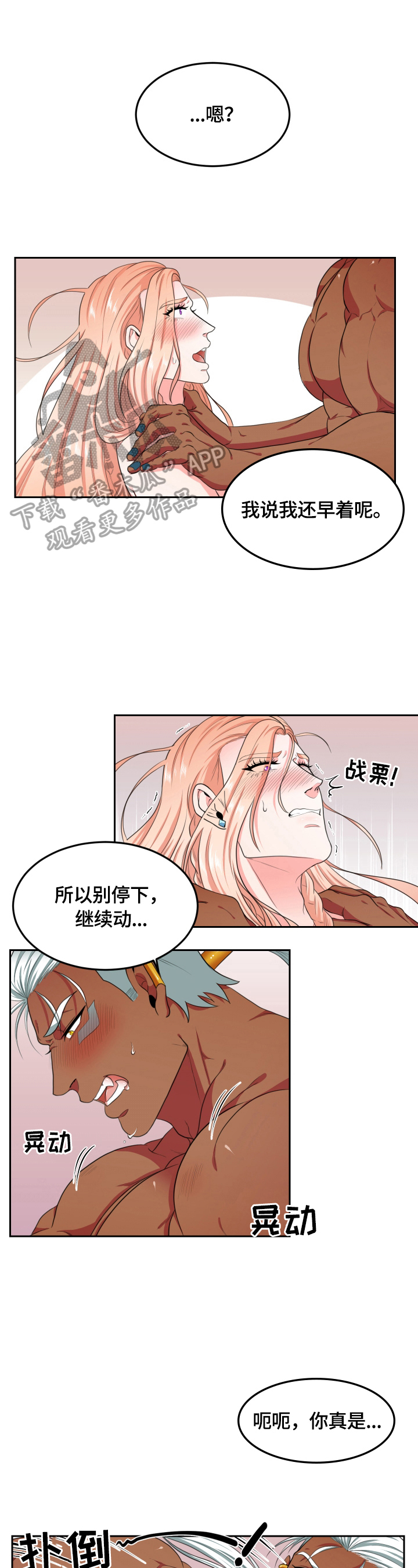 第24话0