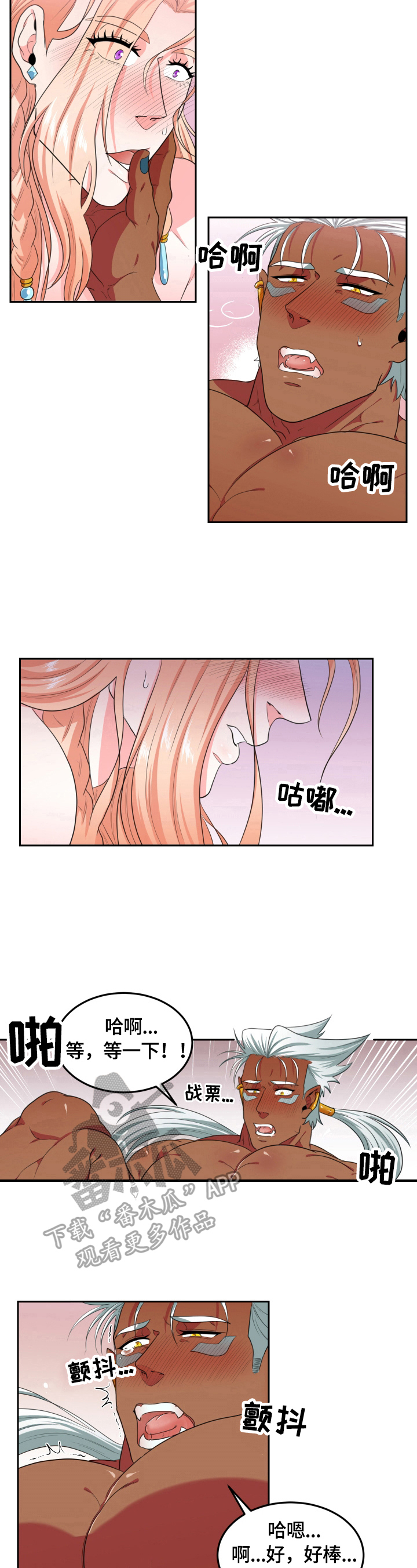 第24话5