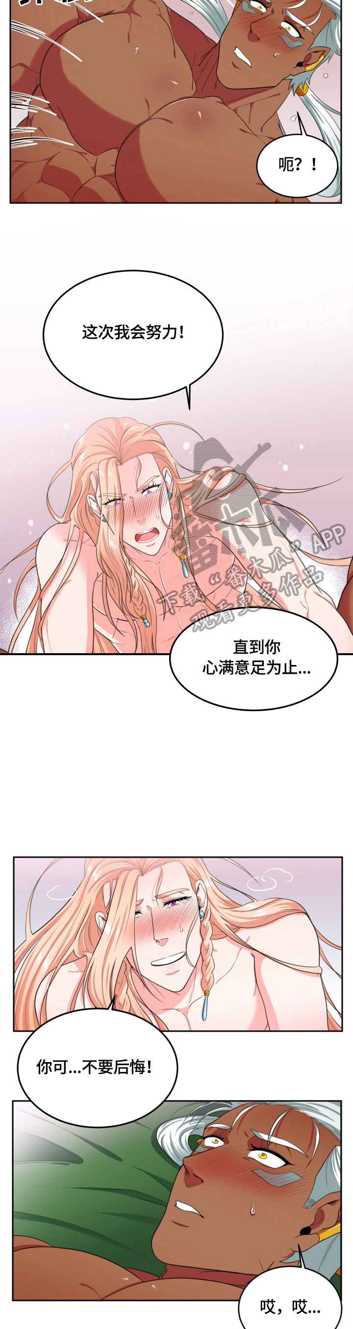 第24话1