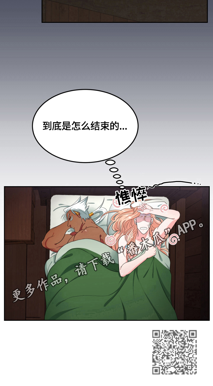 第24话10