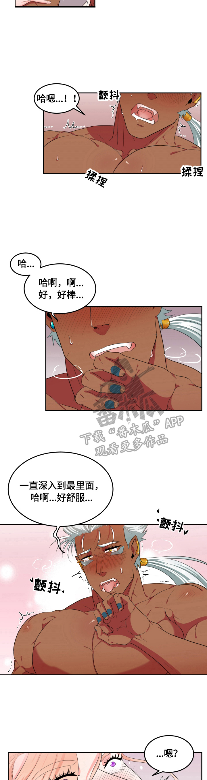 第23话6