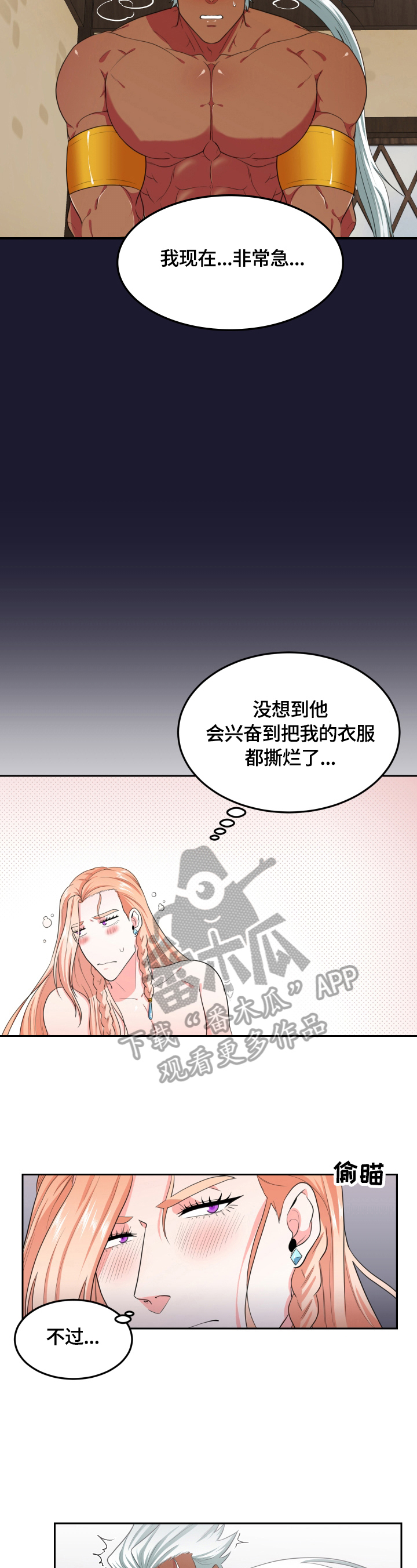 第23话1