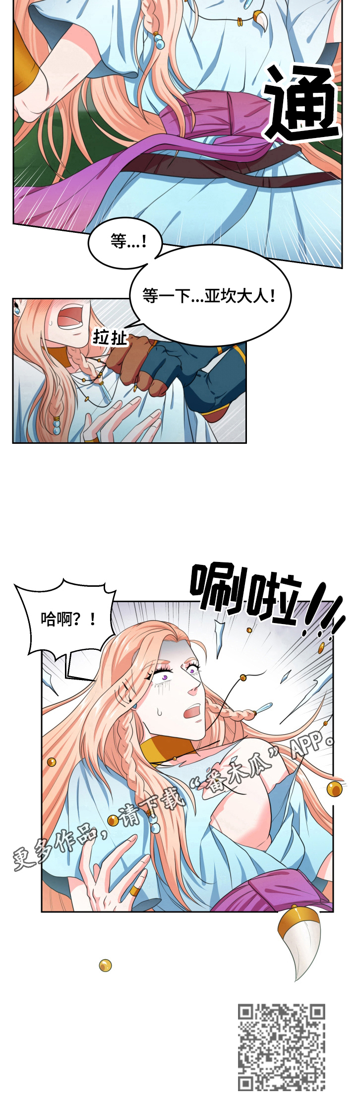 第22话9