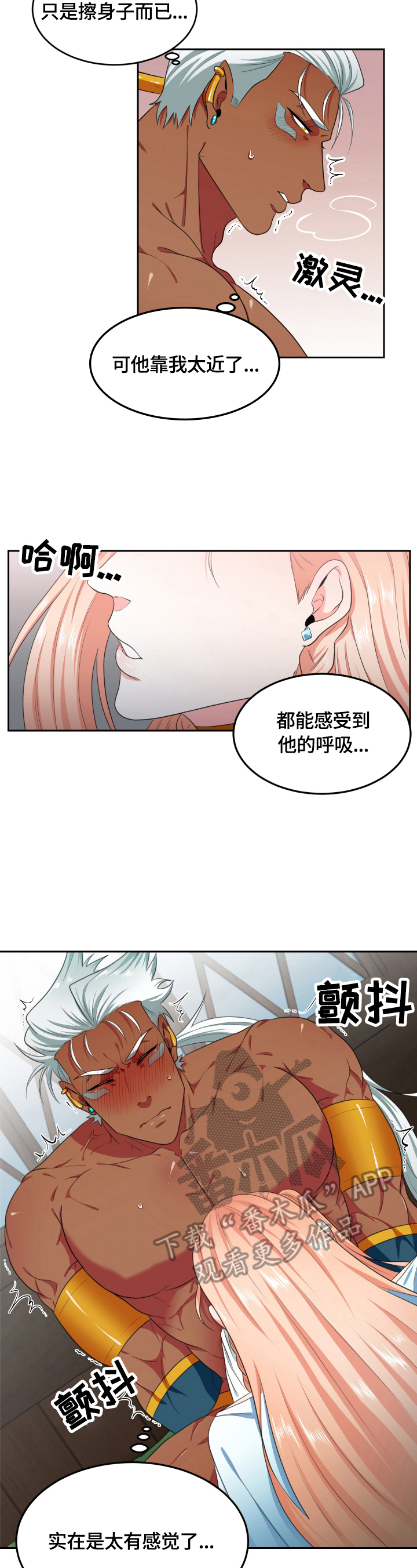 第22话2
