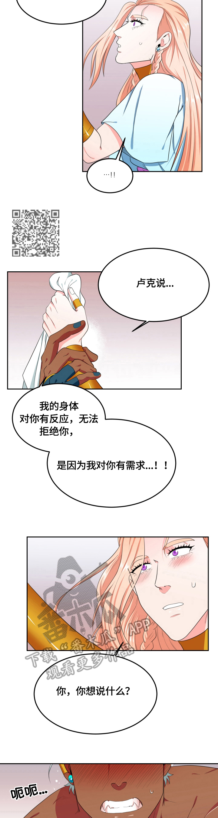 第22话4