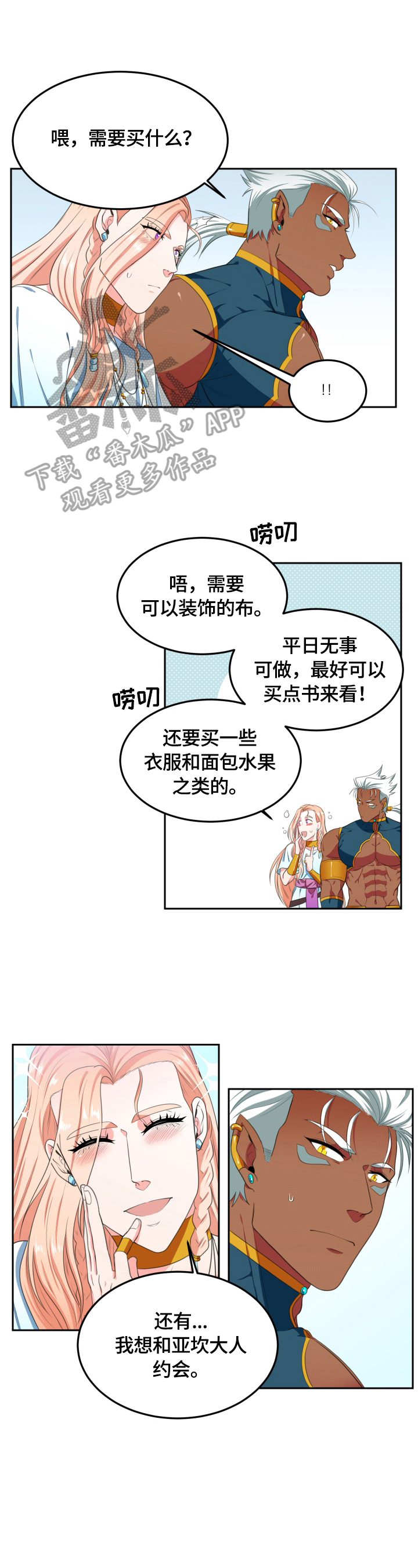 第21话0