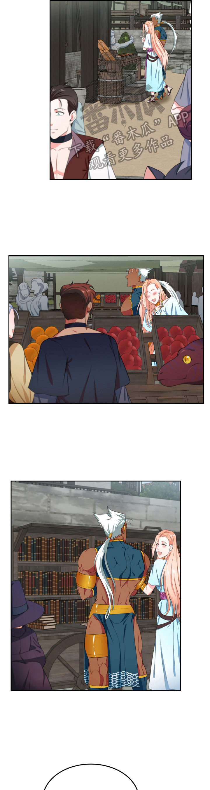 第21话1