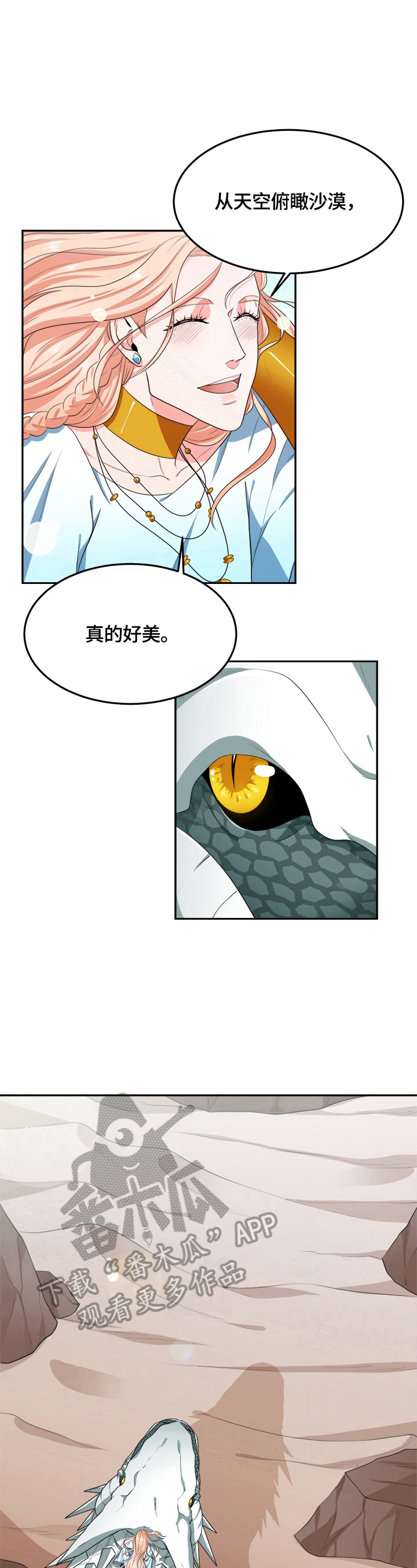第20话5