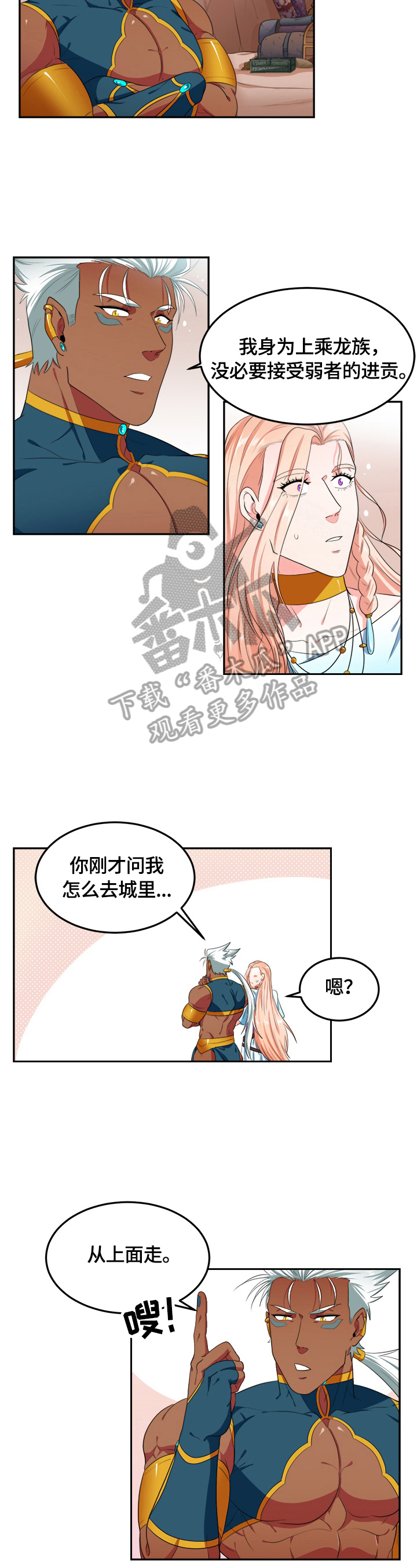 第20话1