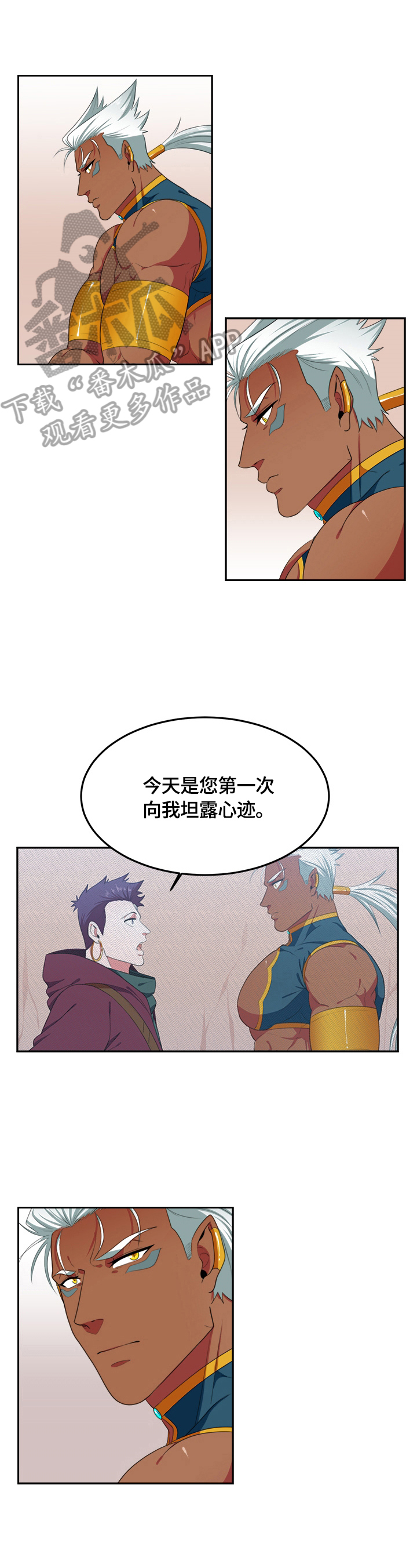 第19话0