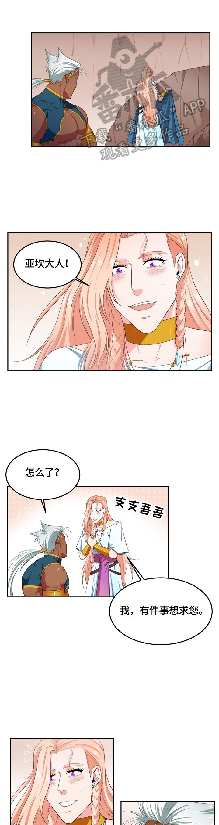 第19话1