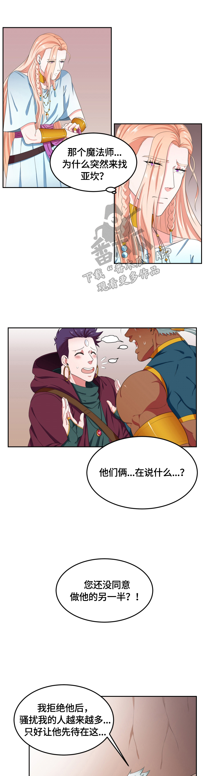 第18话0