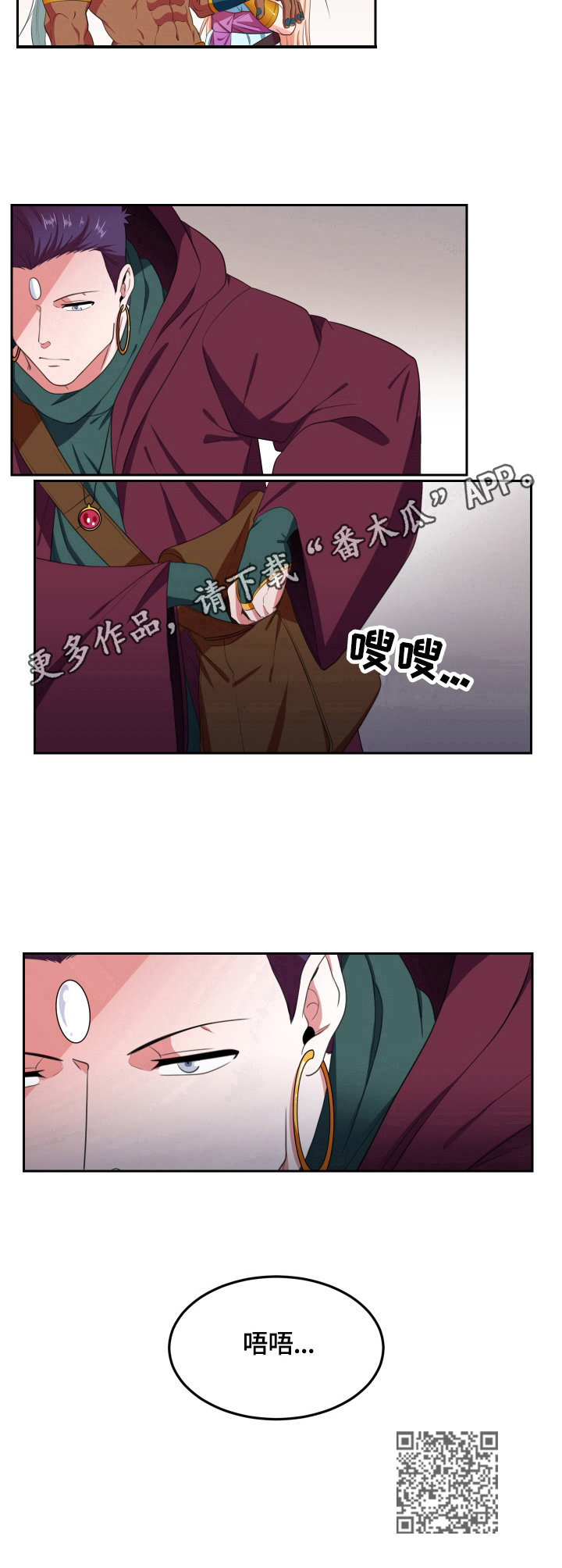 第18话9