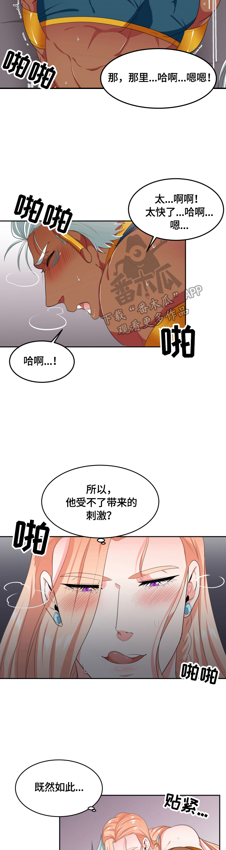 第17话1