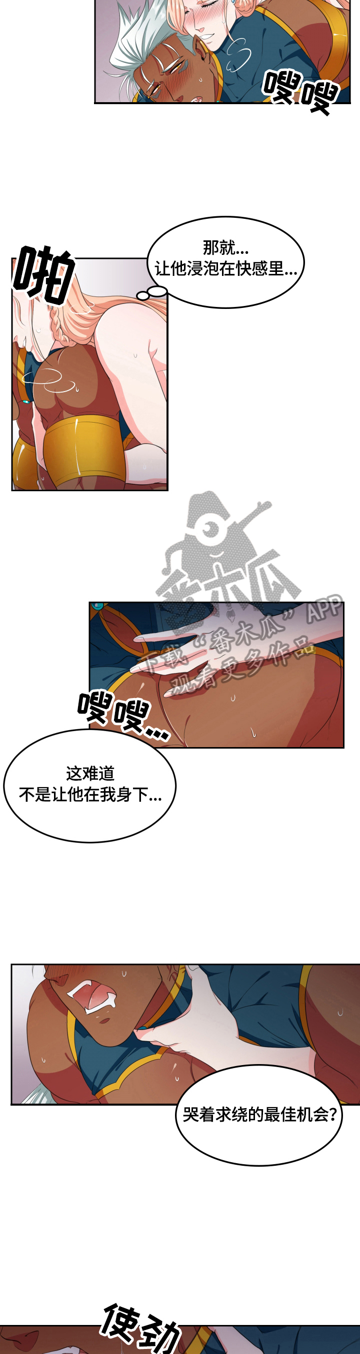 第17话2
