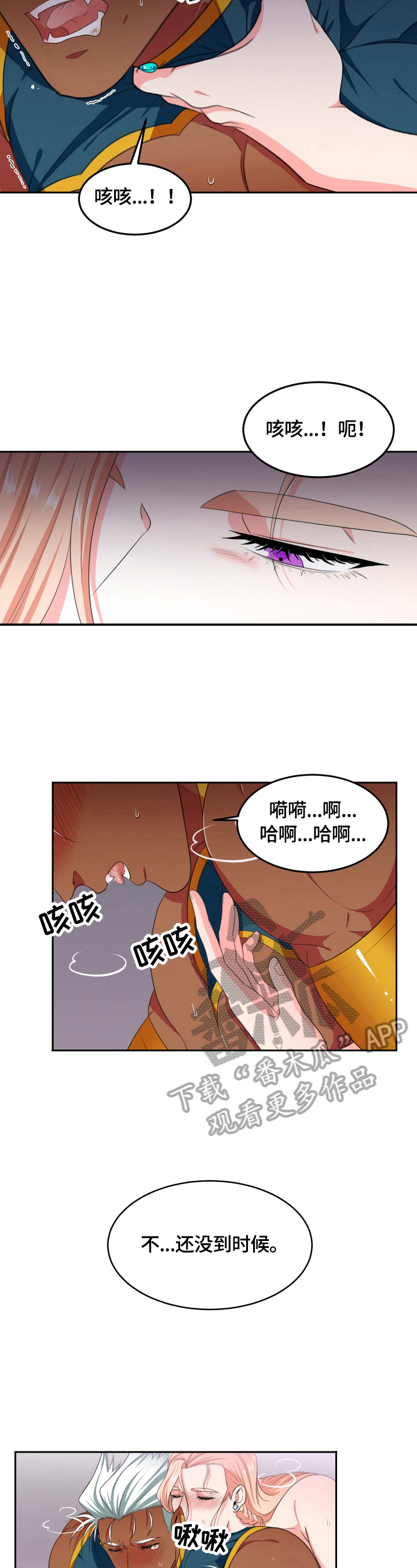 第17话3