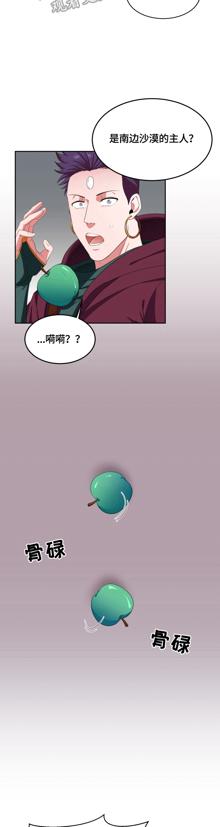 第17话7