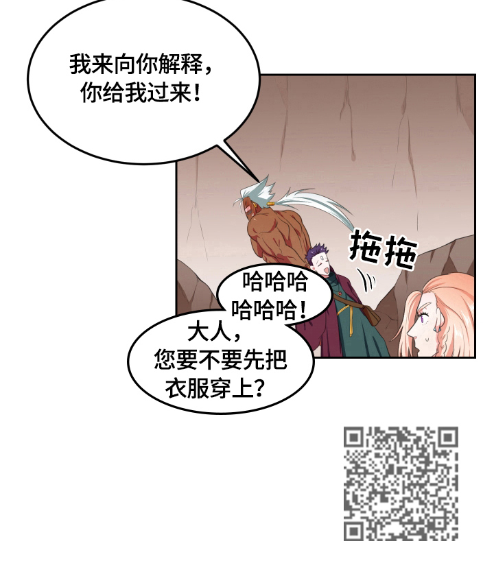 第17话9